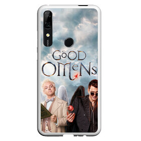 Чехол для Honor P Smart Z с принтом Good Omens в Рязани, Силикон | Область печати: задняя сторона чехла, без боковых панелей | Тематика изображения на принте: aziraphale | crowley | david | demon | good | omens | pratchett | tennant | terry | азирафаэль | ангел | благие | демон | дэвид | знамения | кроули | майкл шин | пратчетт | теннант | терри