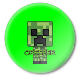 Значок с принтом MINECRAFT CREEPER в Рязани,  металл | круглая форма, металлическая застежка в виде булавки | game | minecraft | блоки | игра | квадраты | компьютерная игра | крипер | майнкрафт