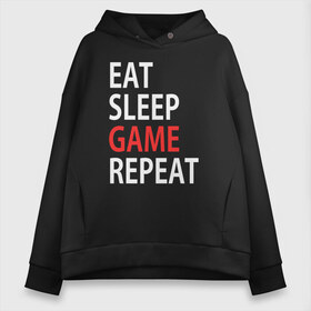 Женское худи Oversize хлопок с принтом Eat sleep game repeat в Рязани, френч-терри — 70% хлопок, 30% полиэстер. Мягкий теплый начес внутри —100% хлопок | боковые карманы, эластичные манжеты и нижняя кромка, капюшон на магнитной кнопке | bf | cod | cs go | dota 2 | eat sleep game repert | esgr | gamer | games | lol | mem | memes | pc | ps3 | ps4 | wow | xbox | ешь спи играй повтори | игра | игрок | игры | мем | мемы