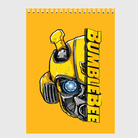 Скетчбук с принтом Transformers Bumblebee в Рязани, 100% бумага
 | 48 листов, плотность листов — 100 г/м2, плотность картонной обложки — 250 г/м2. Листы скреплены сверху удобной пружинной спиралью | Тематика изображения на принте: bumblebee | transformers | автоботы | бамблби | мегатрон | оптимус прайм | роботы | трансформеры