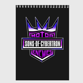 Скетчбук с принтом Sons of cybertron в Рязани, 100% бумага
 | 48 листов, плотность листов — 100 г/м2, плотность картонной обложки — 250 г/м2. Листы скреплены сверху удобной пружинной спиралью | Тематика изображения на принте: bumblebee | transformers | автоботы | бамблби | мегатрон | оптимус прайм | роботы | трансформеры