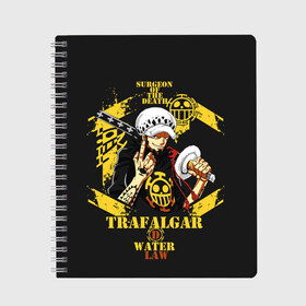 Тетрадь с принтом One Piece Trafalgar Water в Рязани, 100% бумага | 48 листов, плотность листов — 60 г/м2, плотность картонной обложки — 250 г/м2. Листы скреплены сбоку удобной пружинной спиралью. Уголки страниц и обложки скругленные. Цвет линий — светло-серый
 | Тематика изображения на принте: anime | kaido | luffy | manga | one piece | theory | zoro | большой куш | ван | луффи | манга | манки д | мульт | пираты | пис | рыжий | сёнэн | сериал | шанкс