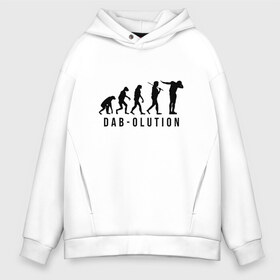 Мужское худи Oversize хлопок с принтом Dab - olution в Рязани, френч-терри — 70% хлопок, 30% полиэстер. Мягкий теплый начес внутри —100% хлопок | боковые карманы, эластичные манжеты и нижняя кромка, капюшон на магнитной кнопке | best | dab | dabbig | dance | evolution | freedom | hip hop | music | rap | даб | даббинг | крутой | лучший | музыка | рэп | рэпер | свобода | танец | хип хоп | человек | эволюция