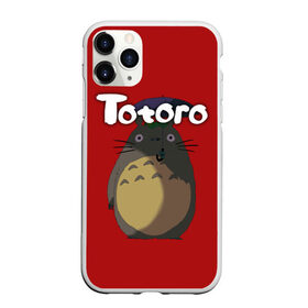 Чехол для iPhone 11 Pro Max матовый с принтом totoro в Рязани, Силикон |  | japan | my neighbor totoro | neighbor totoro | totoro | мой сосед тоторо | сосед тоторо | тоторо | япония