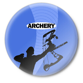 Значок с принтом Archery в Рязани,  металл | круглая форма, металлическая застежка в виде булавки | archer | archery | bow | bow hunter | bowhunter | лук | лучник | стрельба из лука