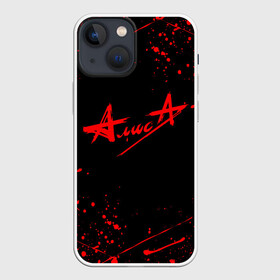 Чехол для iPhone 13 mini с принтом АлисА в Рязани,  |  | alisa | rock | ussr | алиса | алиса группа | константин кинчев | рок | ссср