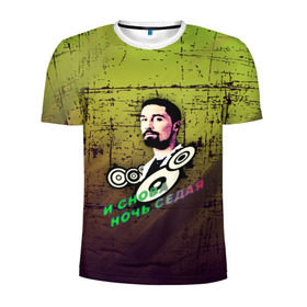 Мужская футболка 3D спортивная с принтом Дима Билан в Рязани, 100% полиэстер с улучшенными характеристиками | приталенный силуэт, круглая горловина, широкие плечи, сужается к линии бедра | music | билан | дима | звезды | музыка | ночь | седая