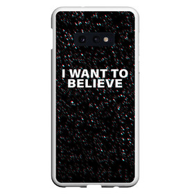 Чехол для Samsung S10E с принтом I WANT TO BELIEVE в Рязани, Силикон | Область печати: задняя сторона чехла, без боковых панелей | Тематика изображения на принте: alien | i want to believe | ufo | инопланетянин | нло | хотелось бы верить | я хочу верить