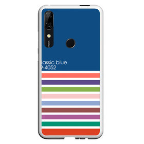 Чехол для Honor P Smart Z с принтом Pantone цвет года (с 2012 по 2020 гг ) в Рязани, Силикон | Область печати: задняя сторона чехла, без боковых панелей | в полоску | веб дизайнеру | декоратору | дизайнеру | институт pantone | классический синий | пантон | подарок дизайнеру | полосатый | полоска | полоски | разноцветный | синий | художнику | цвет 2020