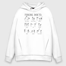 Мужское худи Oversize хлопок с принтом Fencing don`ts в Рязани, френч-терри — 70% хлопок, 30% полиэстер. Мягкий теплый начес внутри —100% хлопок | боковые карманы, эластичные манжеты и нижняя кромка, капюшон на магнитной кнопке | Тематика изображения на принте: fencer | fencing | артистическое фехтование | боевое фехтование | историческое фехтование | спорт | спортивное фехтование | сценическое фехтование | фехтовальщик | фехтование