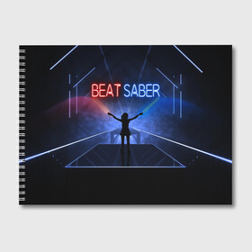 Альбом для рисования с принтом Beat Saber в Рязани, 100% бумага
 | матовая бумага, плотность 200 мг. | Тематика изображения на принте: 3d | 3д | beat | saber | виртуальная | игра | реальность | ритм