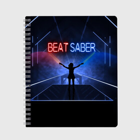 Тетрадь с принтом Beat Saber в Рязани, 100% бумага | 48 листов, плотность листов — 60 г/м2, плотность картонной обложки — 250 г/м2. Листы скреплены сбоку удобной пружинной спиралью. Уголки страниц и обложки скругленные. Цвет линий — светло-серый
 | Тематика изображения на принте: 3d | 3д | beat | saber | виртуальная | игра | реальность | ритм