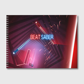 Альбом для рисования с принтом Beat Saber в Рязани, 100% бумага
 | матовая бумага, плотность 200 мг. | Тематика изображения на принте: 3d | 3д | beat | saber | виртуальная | игра | реальность | ритм