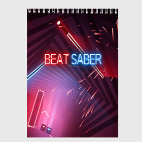 Скетчбук с принтом Beat Saber в Рязани, 100% бумага
 | 48 листов, плотность листов — 100 г/м2, плотность картонной обложки — 250 г/м2. Листы скреплены сверху удобной пружинной спиралью | 3d | 3д | beat | saber | виртуальная | игра | реальность | ритм