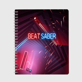 Тетрадь с принтом Beat Saber в Рязани, 100% бумага | 48 листов, плотность листов — 60 г/м2, плотность картонной обложки — 250 г/м2. Листы скреплены сбоку удобной пружинной спиралью. Уголки страниц и обложки скругленные. Цвет линий — светло-серый
 | Тематика изображения на принте: 3d | 3д | beat | saber | виртуальная | игра | реальность | ритм