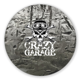 Коврик для мышки круглый с принтом Crazy garage в Рязани, резина и полиэстер | круглая форма, изображение наносится на всю лицевую часть | bones | garage | helmet | metal | orbits | skull | teeth | wrench | гаечный ключ | гараж | глазницы | зубы | металл | череп | шлем