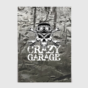 Постер с принтом Crazy garage в Рязани, 100% бумага
 | бумага, плотность 150 мг. Матовая, но за счет высокого коэффициента гладкости имеет небольшой блеск и дает на свету блики, но в отличии от глянцевой бумаги не покрыта лаком | bones | garage | helmet | metal | orbits | skull | teeth | wrench | гаечный ключ | гараж | глазницы | зубы | металл | череп | шлем