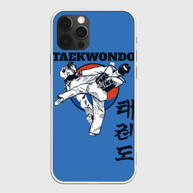 Чехол для iPhone 12 Pro Max с принтом Taekwondo в Рязани, Силикон |  | Тематика изображения на принте: taekwondo | восточные единоборства | единоборства | теквондо | тхэквондо | тэквондо