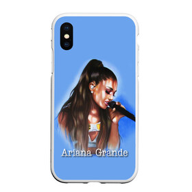 Чехол для iPhone XS Max матовый с принтом Ariana Grande (Ариана Гранде) в Рязани, Силикон | Область печати: задняя сторона чехла, без боковых панелей | ariana grande | актриса | американская певица | ариана | ариана гранде | гранде | девушка | музыка | певица | песни | продюсер