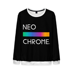 Мужской свитшот 3D с принтом NEO CHROME в Рязани, 100% полиэстер с мягким внутренним слоем | круглый вырез горловины, мягкая резинка на манжетах и поясе, свободная посадка по фигуре | rgb | контрастный | круг | металл | мудрость | мысль | надпись | палитра | радуга | радужный | символ | сфера | текст | фраза | цветной | яркий