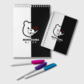 Блокнот с принтом _Monokuma_ в Рязани, 100% бумага | 48 листов, плотность листов — 60 г/м2, плотность картонной обложки — 250 г/м2. Листы скреплены удобной пружинной спиралью. Цвет линий — светло-серый
 | Тематика изображения на принте: anime | character | dangan ronpa | kawai | manga | аниме | анимэ | глаз | данганронпа | двухцветная | директор | злодей | из | изображение | кавай | крутой | лицо | манга | медведь | милый | мишка | на груди | необычный | нос