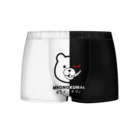 Мужские трусы 3D с принтом _Monokuma_ в Рязани, 50% хлопок, 50% полиэстер | классическая посадка, на поясе мягкая тканевая резинка | Тематика изображения на принте: anime | character | dangan ronpa | kawai | manga | аниме | анимэ | глаз | данганронпа | двухцветная | директор | злодей | из | изображение | кавай | крутой | лицо | манга | медведь | милый | мишка | на груди | необычный | нос