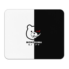 Коврик для мышки прямоугольный с принтом _Monokuma_ в Рязани, натуральный каучук | размер 230 х 185 мм; запечатка лицевой стороны | anime | character | dangan ronpa | kawai | manga | аниме | анимэ | глаз | данганронпа | двухцветная | директор | злодей | из | изображение | кавай | крутой | лицо | манга | медведь | милый | мишка | на груди | необычный | нос