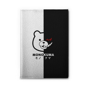 Обложка для автодокументов с принтом _Monokuma_ в Рязани, натуральная кожа |  размер 19,9*13 см; внутри 4 больших “конверта” для документов и один маленький отдел — туда идеально встанут права | anime | character | dangan ronpa | kawai | manga | аниме | анимэ | глаз | данганронпа | двухцветная | директор | злодей | из | изображение | кавай | крутой | лицо | манга | медведь | милый | мишка | на груди | необычный | нос