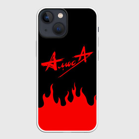 Чехол для iPhone 13 mini с принтом АлисА в Рязани,  |  | alisa | rock | ussr | алиса | алиса группа | константин кинчев | рок | ссср