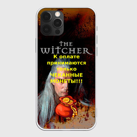 Чехол для iPhone 12 Pro Max с принтом Ведьмаку заплатите в Рязани, Силикон |  | the witcher | ведьмак | ведьмаку заплатите чеканной монетой | лютик