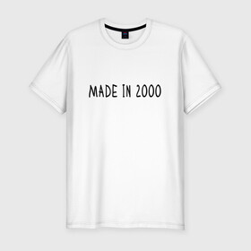 Мужская футболка хлопок Slim с принтом Сделано в 2000 году в Рязани, 92% хлопок, 8% лайкра | приталенный силуэт, круглый вырез ворота, длина до линии бедра, короткий рукав | 2000 | 2000 год рождения | made in 2000 | возраст | двухтысячный | лет | прикольная надпись | сделано в 2000