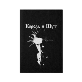 Обложка для паспорта матовая кожа с принтом Король и Шут + Анархия (спина) в Рязани, натуральная матовая кожа | размер 19,3 х 13,7 см; прозрачные пластиковые крепления | Тематика изображения на принте: punk | rock | киш | король | король и шут | михаил горшенев | панки | рок | русский рок | шут