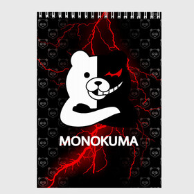 Скетчбук с принтом MONOKUMA в Рязани, 100% бумага
 | 48 листов, плотность листов — 100 г/м2, плотность картонной обложки — 250 г/м2. Листы скреплены сверху удобной пружинной спиралью | anime | bear | black  white | danganronpa | kurokuma | monodam | monokuma | monomi | monotaro | pink | rabbit | school | shirokuma | аниме | главарь | мoноми | монокума | черно белый | школа