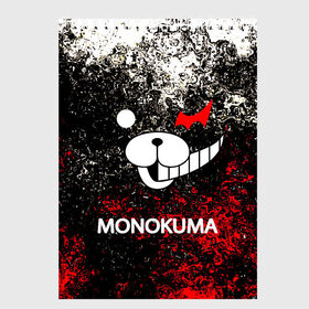 Скетчбук с принтом MONOKUMA в Рязани, 100% бумага
 | 48 листов, плотность листов — 100 г/м2, плотность картонной обложки — 250 г/м2. Листы скреплены сверху удобной пружинной спиралью | anime | bear | black  white | danganronpa | kurokuma | monodam | monokuma | monomi | monotaro | pink | rabbit | school | shirokuma | аниме | главарь | мoноми | монокума | черно белый | школа