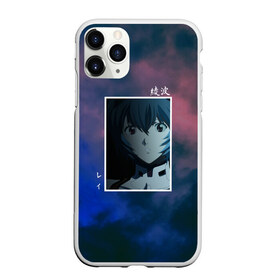 Чехол для iPhone 11 Pro матовый с принтом Первое дитя в Рязани, Силикон |  | ayanami | eva | eva 00 | evangelion | rei | ангел | аска | аянами | девушка | ева | ева 00 | евангелион | первое дитя | рей | рэй | синдзи | тян