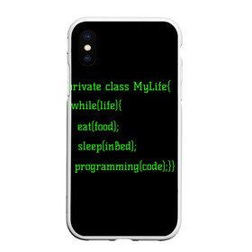 Чехол для iPhone XS Max матовый Жизнь программиста: в Рязани, Силикон | Область печати: задняя сторона чехла, без боковых панелей | Тематика изображения на принте: жизнь | код | програмист | программист