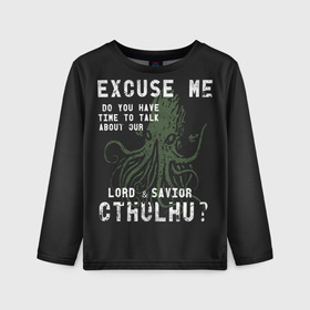 Детский лонгслив 3D с принтом Cthulhu в Рязани, 100% полиэстер | длинные рукава, круглый вырез горловины, полуприлегающий силуэт
 | call of cthulhu | cthulhu | lovecraft | valaybalalay | валайбалалай | зов | ктулху | лавкрафт | мистика | монстры | ужасы | фэнтези | хоррор