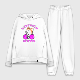 Женский костюм хлопок Oversize с принтом Kittyfit Gym в Рязани,  |  | animal | cat | cute | kitty | meow | друг | животные | киска | китти | кот | котенок | котик | кошечка | кошка | лев | леопард | милый | мур | мяу | пантера | питомец | рысь | тигр | улыбка