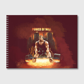 Альбом для рисования с принтом Power of will в Рязани, 100% бумага
 | матовая бумага, плотность 200 мг. | power | powerlifting | sport | strength | weightlifting | бодибилдинг | качок | пауэрлифтинг | сила | спорт