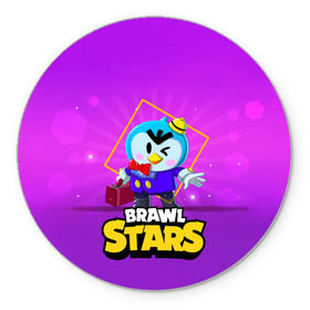 Коврик для мышки круглый с принтом Brawl Stars. Mr. P в Рязани, резина и полиэстер | круглая форма, изображение наносится на всю лицевую часть | Тематика изображения на принте: bo | brawl | brock | bull | colt | dynamike | elprimo | jessie | leon | moba | nita | shelly | stars | бо | брок | булл | джесси | динамайк | кольт | леон | нита | шелли | эльпримо