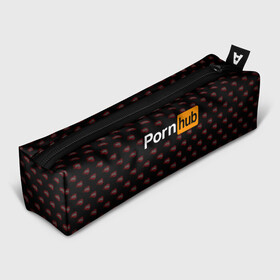 Пенал школьный 3D с принтом PornHub | ПорнХаб (Z) в Рязани, 100% полиэстер | плотная ткань, застежка на молнии | brazzers | hub | бразерс