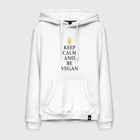 Мужская толстовка с принтом Keep calm and be vegan в Рязани, френч-терри, мягкий теплый начес внутри (100% хлопок) | карман-кенгуру, эластичные манжеты и нижняя кромка, капюшон с подкладом и шнурком | keep calm and be vegan | vegaan | vegan | vegetables | vegetarian | ананас | веган | вегатерианец | вегетарианец | заткнись и будь веганом | зож | йога | медитация | овощи | экология | я веган