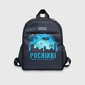 Детский рюкзак 3D с принтом Pochinki в Рязани, 100% полиэстер | лямки с регулируемой длиной, сверху петелька, чтобы рюкзак можно было повесить на вешалку. Основное отделение закрывается на молнию, как и внешний карман. Внутри дополнительный карман. По бокам два дополнительных кармашка | asia | battle | chicken | dinner | duo | epic | guide | lucky | map | miramar | mobile | mortal | pro | royale | solo | winner | битва | лут | пабг | пубг | стрим | топ