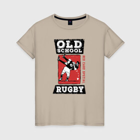 Женская футболка хлопок с принтом Old School Rugby в Рязани, 100% хлопок | прямой крой, круглый вырез горловины, длина до линии бедер, слегка спущенное плечо | rugby | регби | спорт | футбол