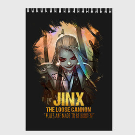 Скетчбук с принтом Jinx в Рязани, 100% бумага
 | 48 листов, плотность листов — 100 г/м2, плотность картонной обложки — 250 г/м2. Листы скреплены сверху удобной пружинной спиралью | jinx | kda | league | lol | moba | pentakill | riot | rise | rus | skins | варвик | варус | воин | легенд | лига | лол | маг | стрелок | танк | чемпион