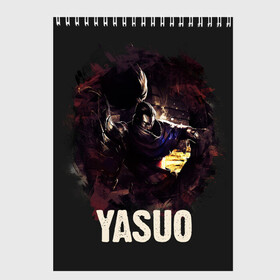 Скетчбук с принтом Yasuo в Рязани, 100% бумага
 | 48 листов, плотность листов — 100 г/м2, плотность картонной обложки — 250 г/м2. Листы скреплены сверху удобной пружинной спиралью | Тематика изображения на принте: jinx | kda | league | lol | moba | pentakill | riot | rise | rus | skins | варвик | варус | воин | легенд | лига | лол | маг | стрелок | танк | чемпион