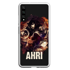 Чехол для Honor 20 с принтом Ahri в Рязани, Силикон | Область печати: задняя сторона чехла, без боковых панелей | jinx | kda | league | lol | moba | pentakill | riot | rise | rus | skins | варвик | варус | воин | легенд | лига | лол | маг | стрелок | танк | чемпион