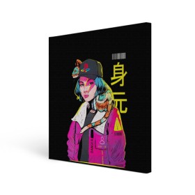 Холст квадратный с принтом 2К Girl в Рязани, 100% ПВХ |  | anime | cat | cool | cyber | cyberpunk.2077 | danger | future | girl | japan | playstation | style | trend.стиль | аниме | девушка | кибер | киберпанк.будущее | кошка | круто | крутой | мода | опасность | тренд | хайп | япония