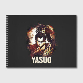 Альбом для рисования с принтом Yasuo в Рязани, 100% бумага
 | матовая бумага, плотность 200 мг. | jinx | kda | league | lol | moba | pentakill | riot | rise | rus | skins | варвик | варус | воин | легенд | лига | лол | маг | стрелок | танк | чемпион