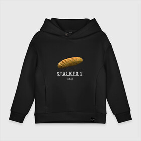 Детское худи Oversize хлопок с принтом STALKER 2 Батон в Рязани, френч-терри — 70% хлопок, 30% полиэстер. Мягкий теплый начес внутри —100% хлопок | боковые карманы, эластичные манжеты и нижняя кромка, капюшон на магнитной кнопке | mem | metro | stalker | stalker 2 | еда | игра | из игры | мем | метро 2033 | прикол | сталкер | сталкер 2 | сталкер батон | хлеб | юмор